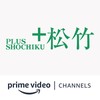 Plus Shochiku Amazon Channel