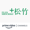 Plus Shochiku Amazon Channel