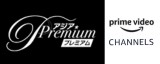 Asia Premium Amazon Channel 