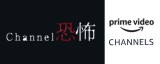 Channel Kyofu Amazon Channel