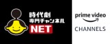Jidiaigeki Senmon Channel Amazon Channel
