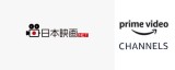 Nihon Eiga Net Amazon Channel
