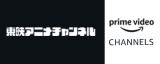 Toei Animation Channel  Amazon Channel