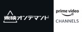 Toei On Demand Amazon Channel