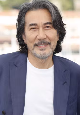 Koji Yakusho
