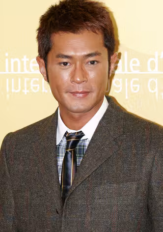 Louis Koo