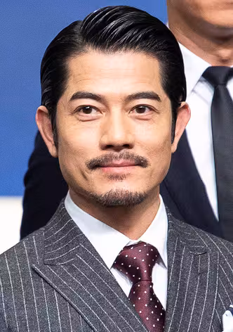 Aaron Kwok