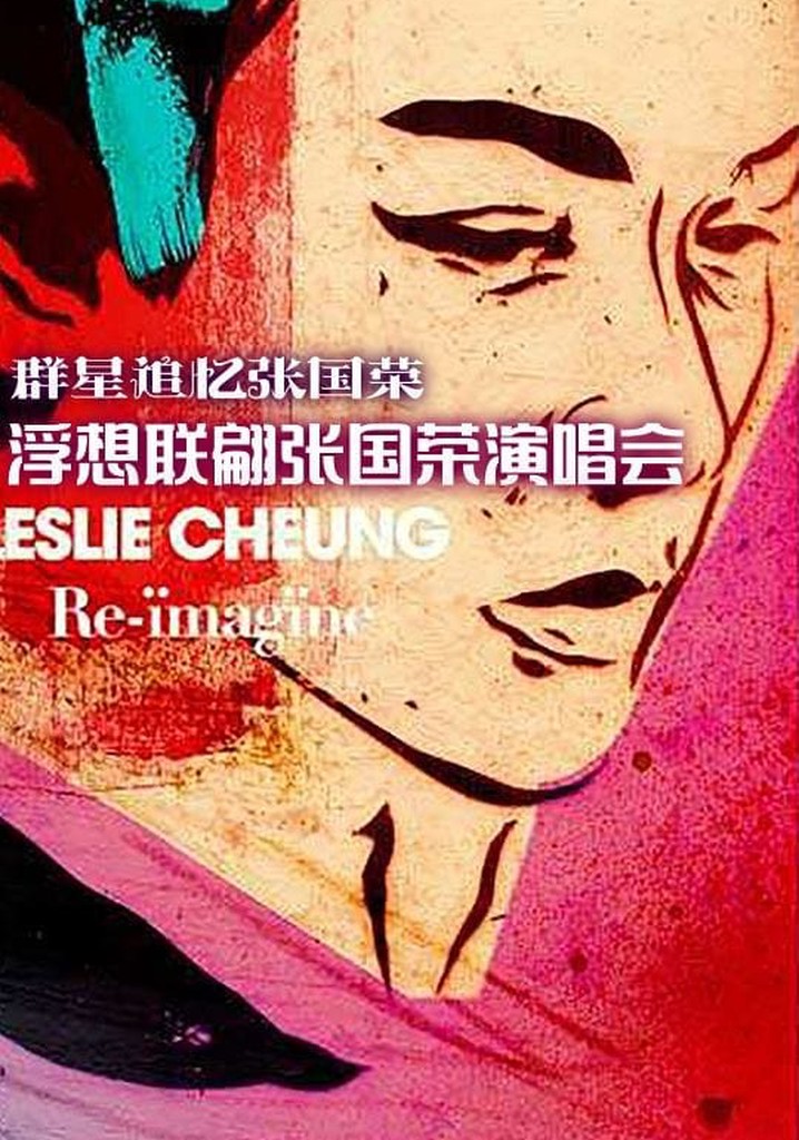 ReImagine Leslie Cheung