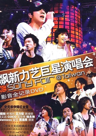 Sony Fair 2006 Concert