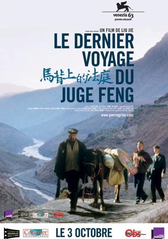 Le dernier voyage du juge Feng
