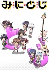 Katana Maidens - Mini Toji