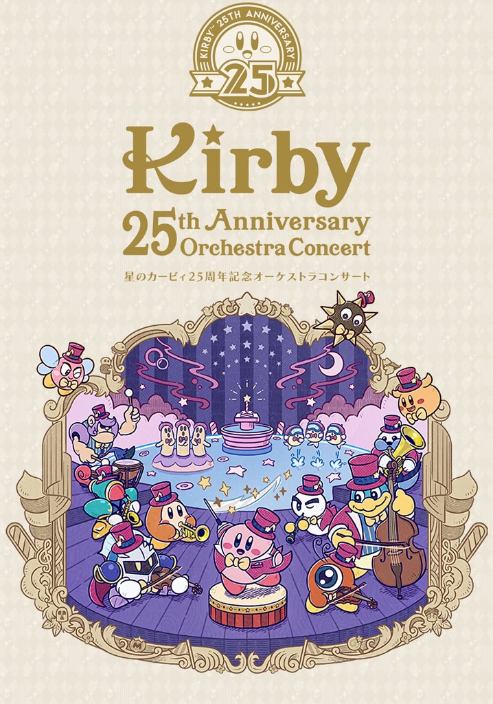Kirby 25th Anniversary Orchestra Concert