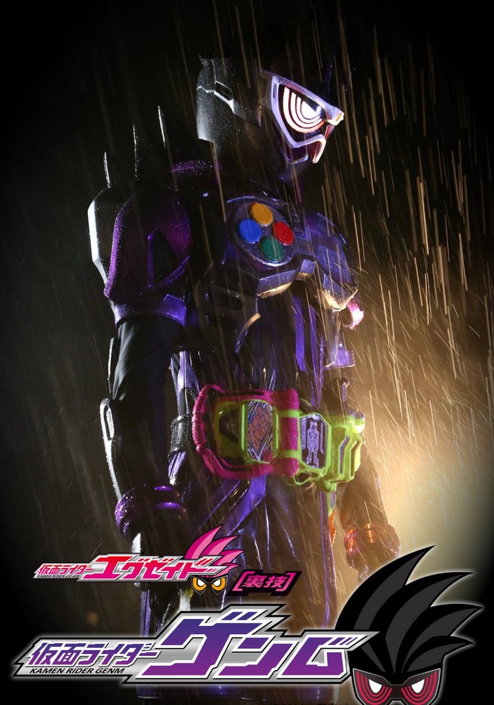 Kamen Rider Ex-Aid [Tricks]: Kamen Rider Genm