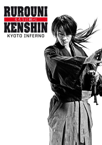 Rurouni Kenshin 2: Kyoto Inferno