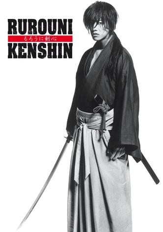 Rurouni Kenshin Saishusho The Final Clear Folder B