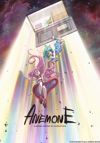 Eureka Seven - Hi-Evolution 2: Anemone