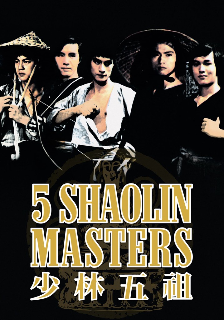 Five shaolin masters 2025 full movie english youtube