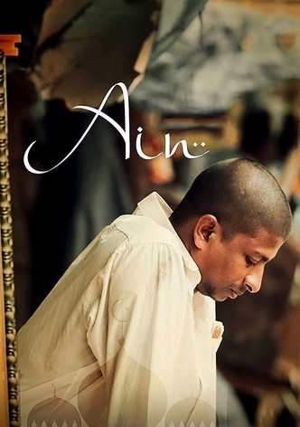 Ain