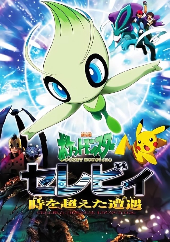 Pokemon 4ever Celebi Voice Of The Forest