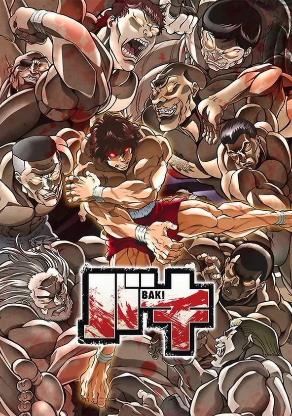 バキ ポスター