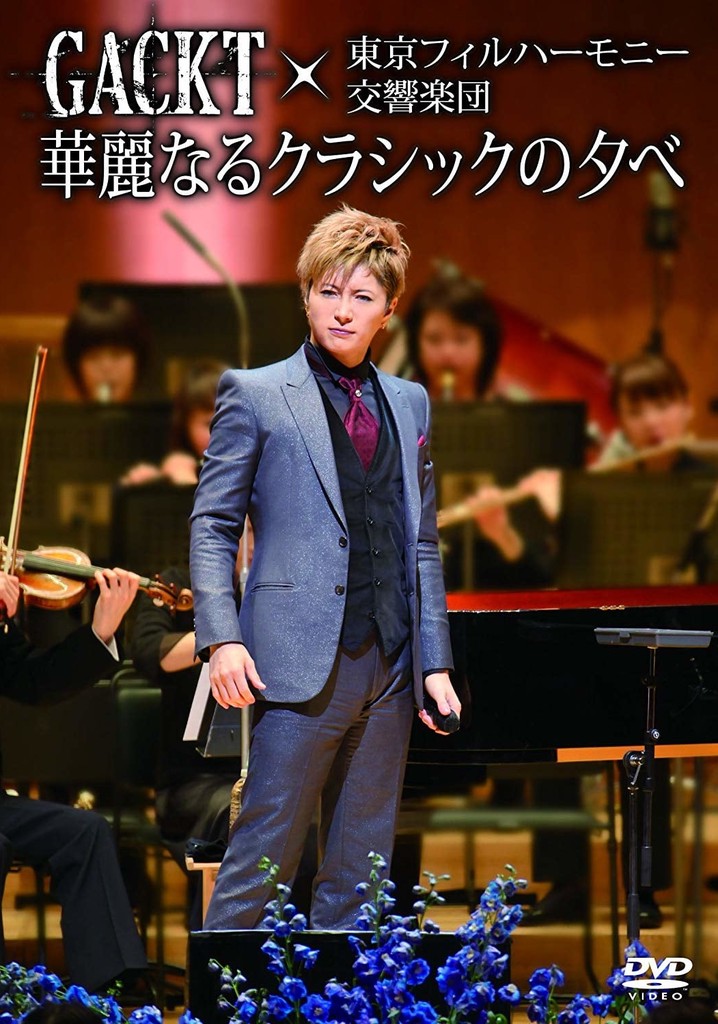 Gackt X Tokyo Philharmonic Orchestra -A Splendid Evening of Classic-