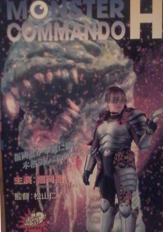 Monster Commando H