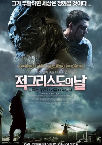 적 그리스도의 날