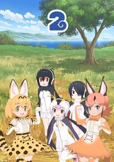 Kemono Friends - Sezon 2