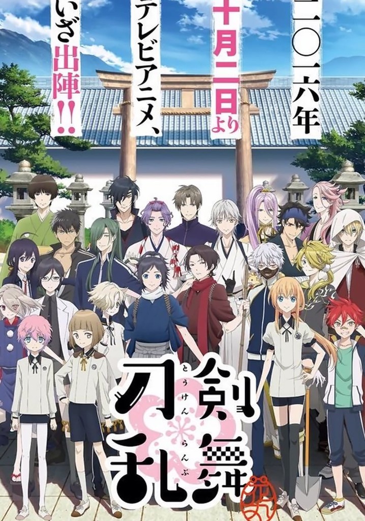 Assistir Touken Ranbu: Hanamaru - ver séries online