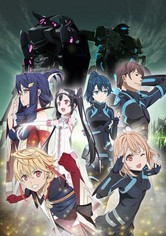 Egao no Daika - The Price of Smiles