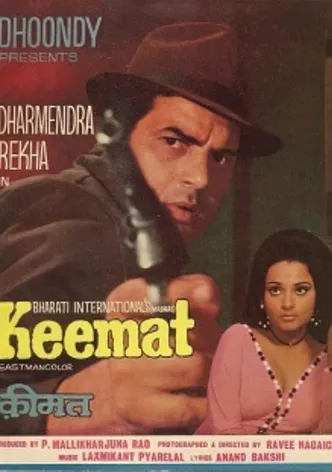 Keemat poster