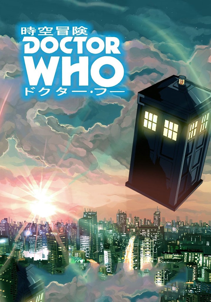 Doctor Who Anime ドクター・フーのファン・アニメ