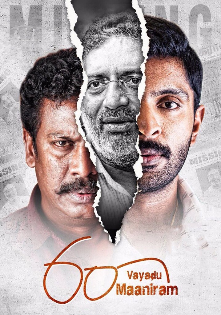 60 Vayadhu Maaniram