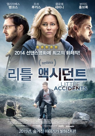 리틀 액시던트