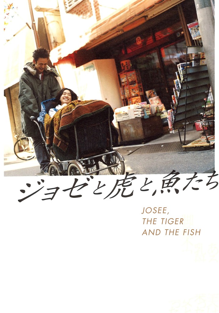 you can watch josee, the tiger and the fish on crunchyroll now. It's a