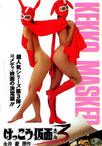 Kekko Kamen 3