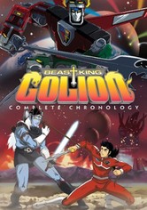 Beast King GoLion - Season 1