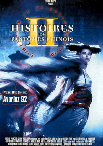 Histoires de fantômes chinois 2