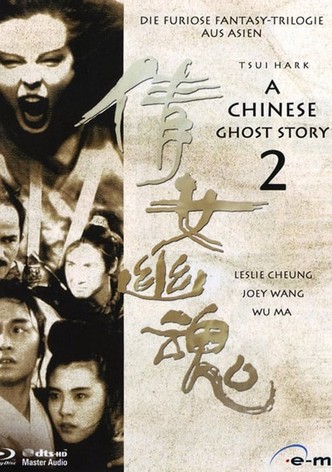 A Chinese Ghost Story 2