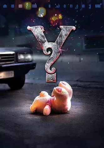 Y? poster