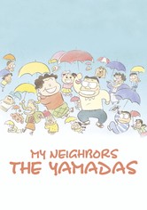 My Neighbors the Yamadas