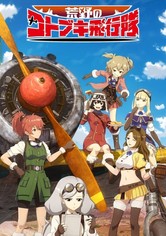 The Magnificent Kotobuki