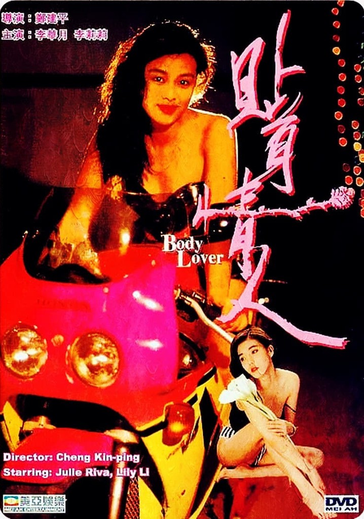 Body Lover