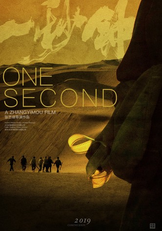 One second