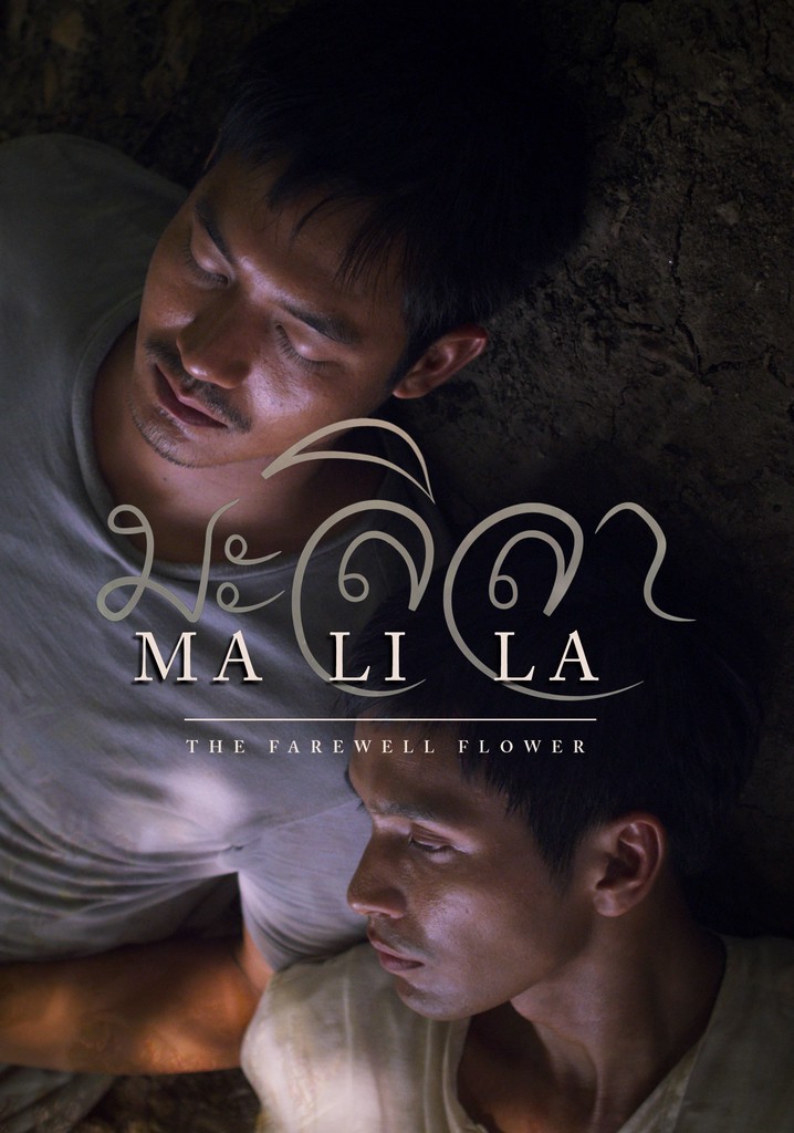 Malila: The Farewell Flower