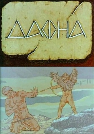 Daphne