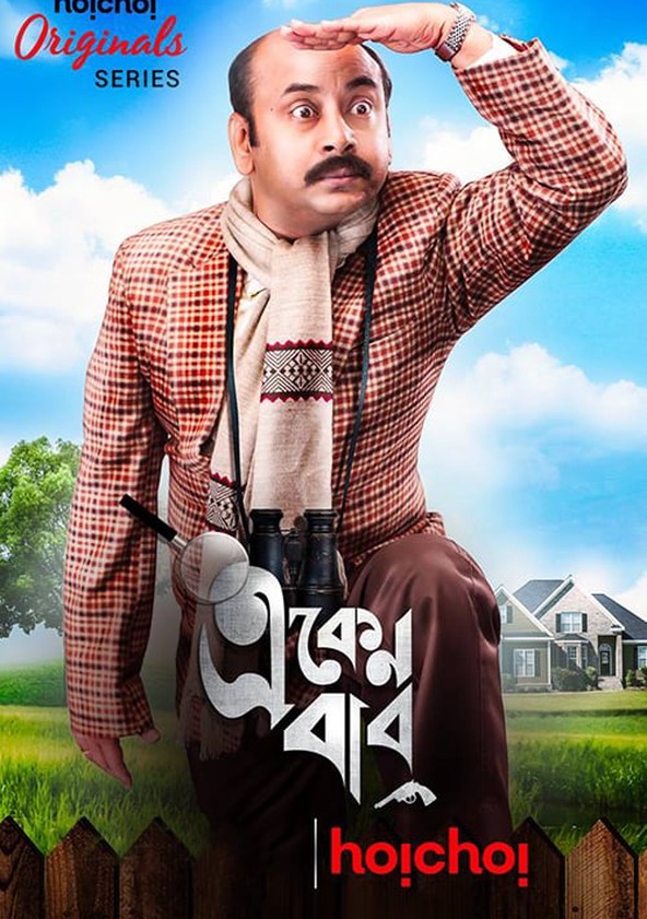 Eken babu season 1 all episodes clearance