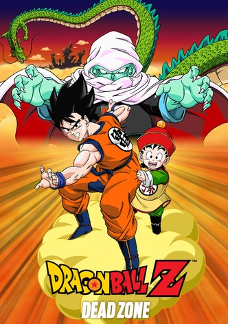 Dragon Ball Z: Η Θεία Εκδίκηση