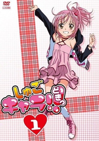 Shugo chara 2024 streaming vf