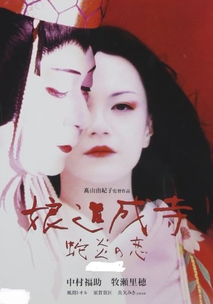 After the Wind Has Gone